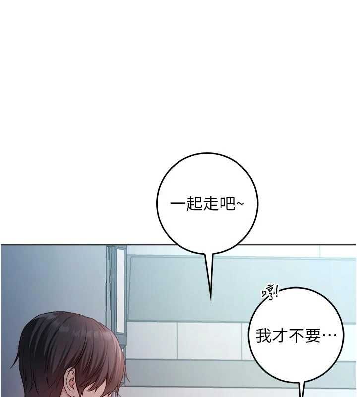不纯吸血鬼第23話-餵飽飢渴的女友