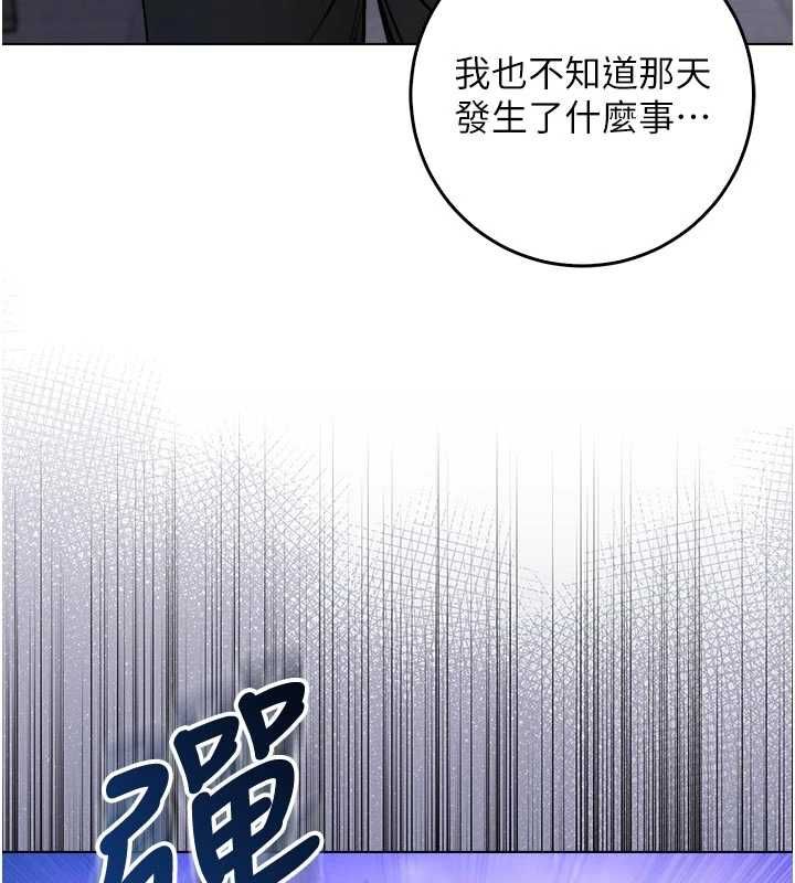 不纯吸血鬼第23話-餵飽飢渴的女友