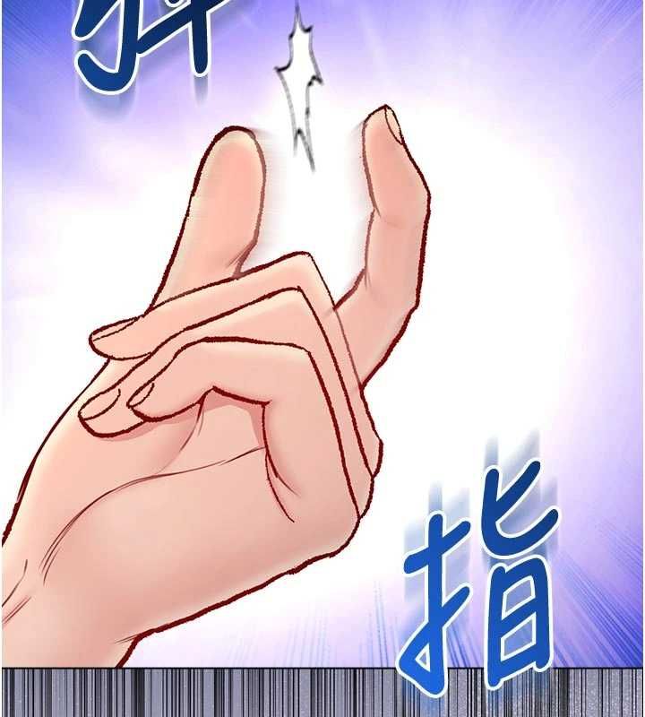 《不纯吸血鬼》第23話-餵飽飢渴的女友