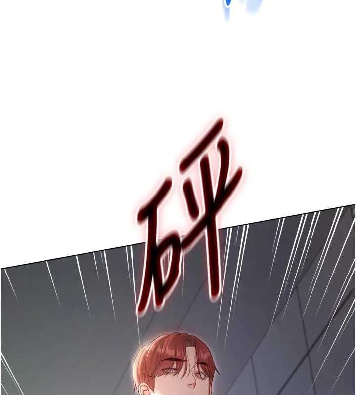 不纯吸血鬼第23話-餵飽飢渴的女友