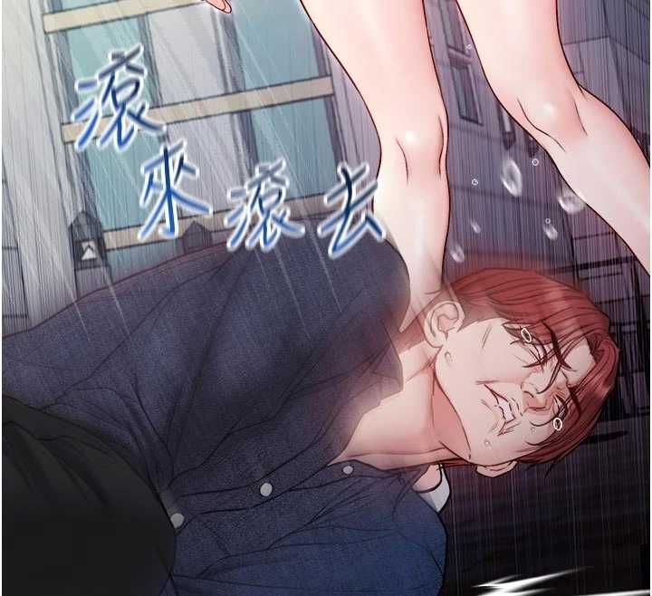 不纯吸血鬼第23話-餵飽飢渴的女友