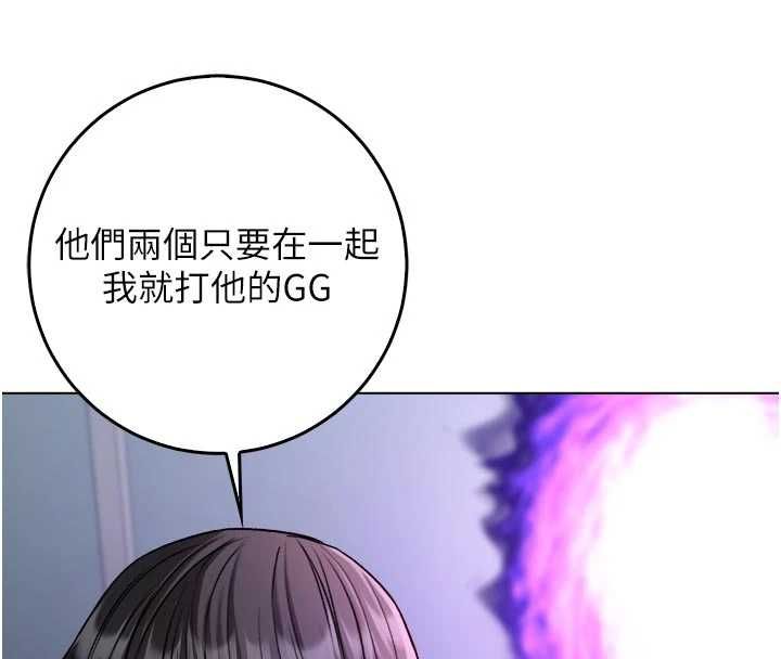 不纯吸血鬼第23話-餵飽飢渴的女友