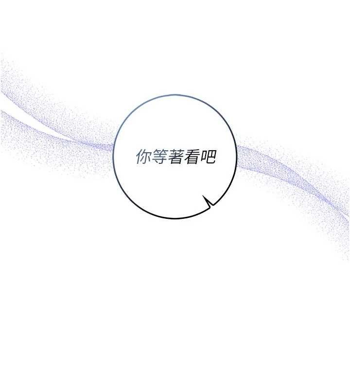 不纯吸血鬼第23話-餵飽飢渴的女友