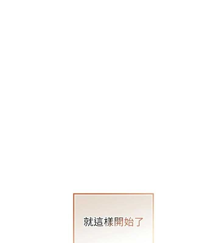 不纯吸血鬼第23話-餵飽飢渴的女友