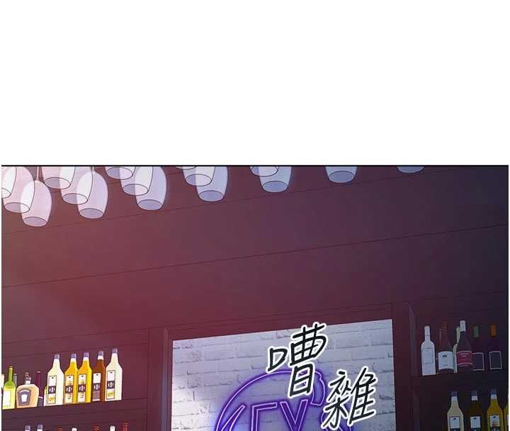 不纯吸血鬼第23話-餵飽飢渴的女友
