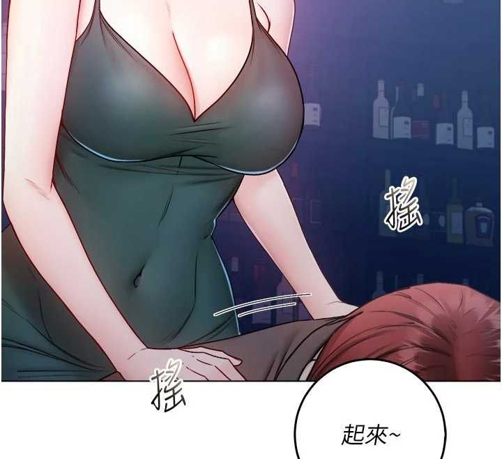 不純吸血鬼第23話-餵飽飢渴的女友