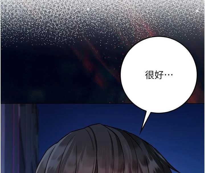不纯吸血鬼第23話-餵飽飢渴的女友