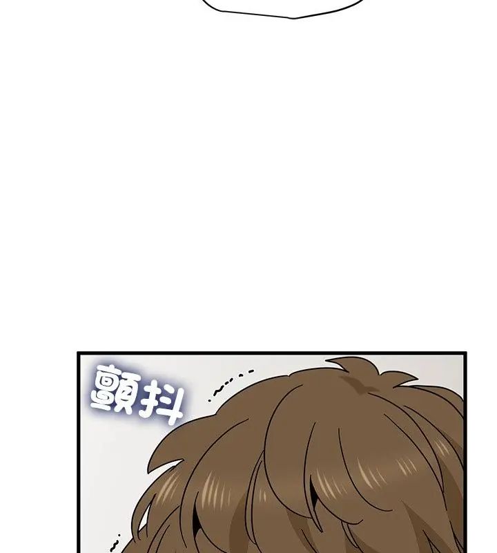 发小碰不得第124話