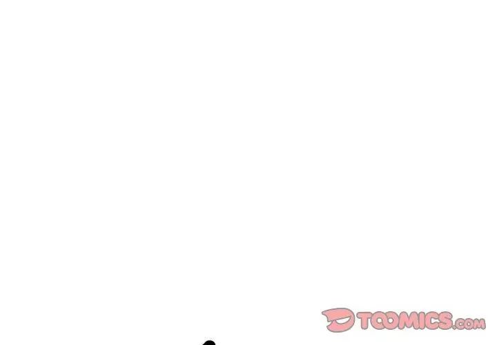 发小碰不得第124話