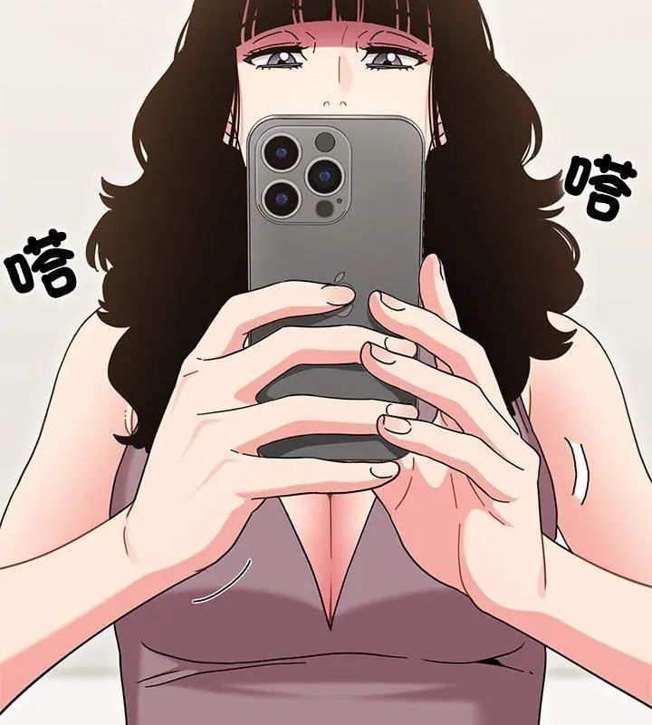 发小碰不得第124話