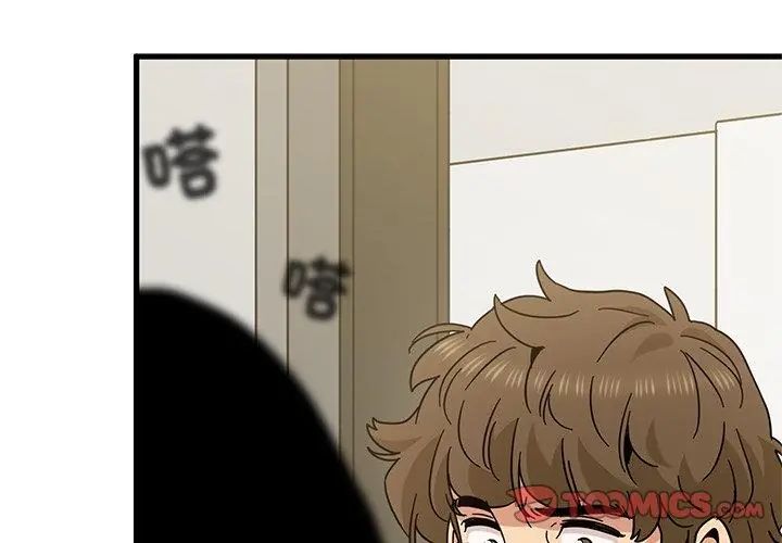 发小碰不得第124話