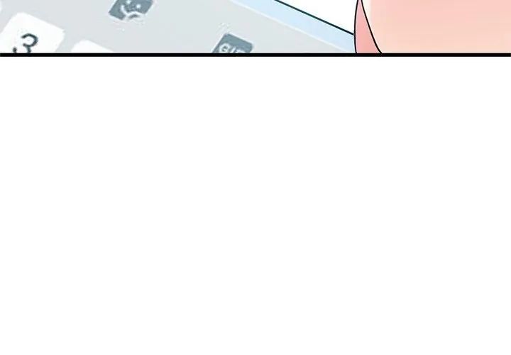 发小碰不得第124話