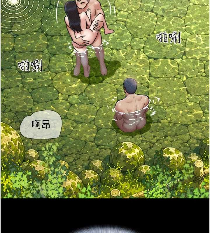 韶恩第102話-正式解開道德枷鎖