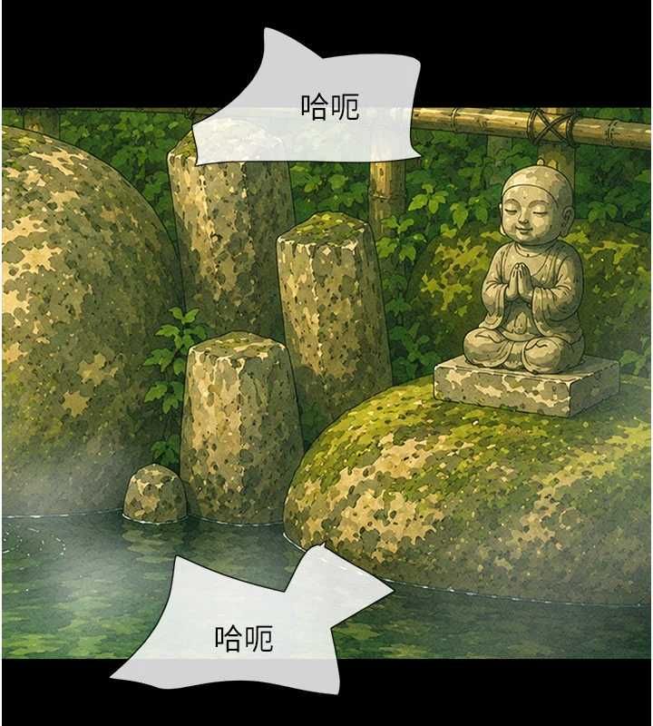 韶恩第102話-正式解開道德枷鎖