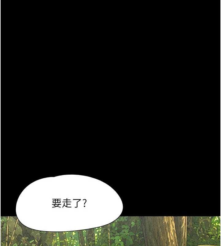 韶恩第102話-正式解開道德枷鎖