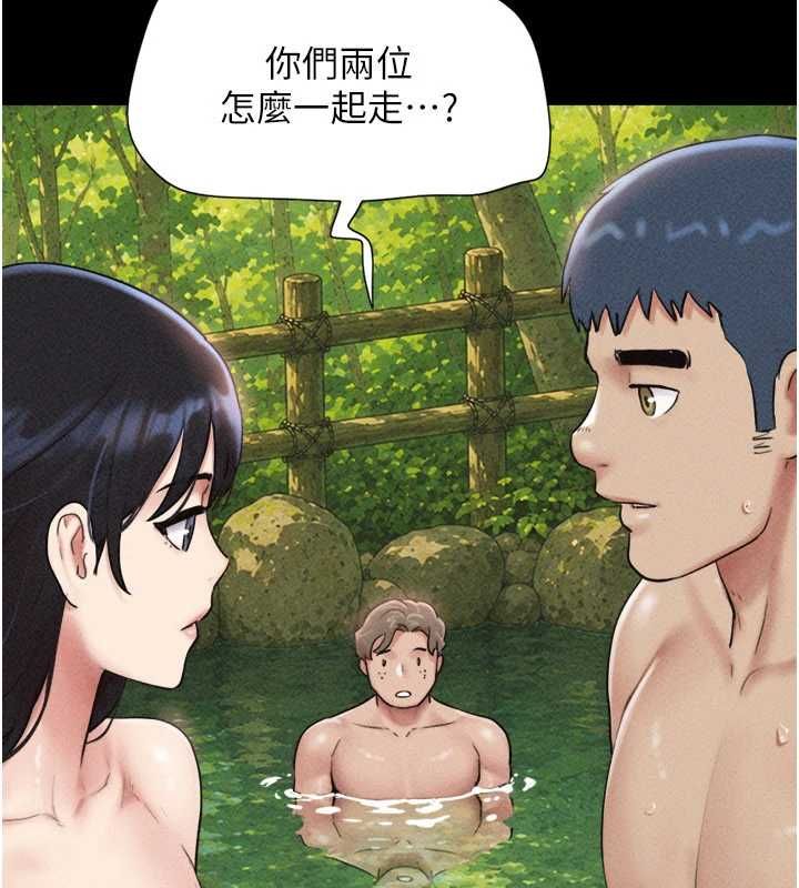韶恩第102話-正式解開道德枷鎖