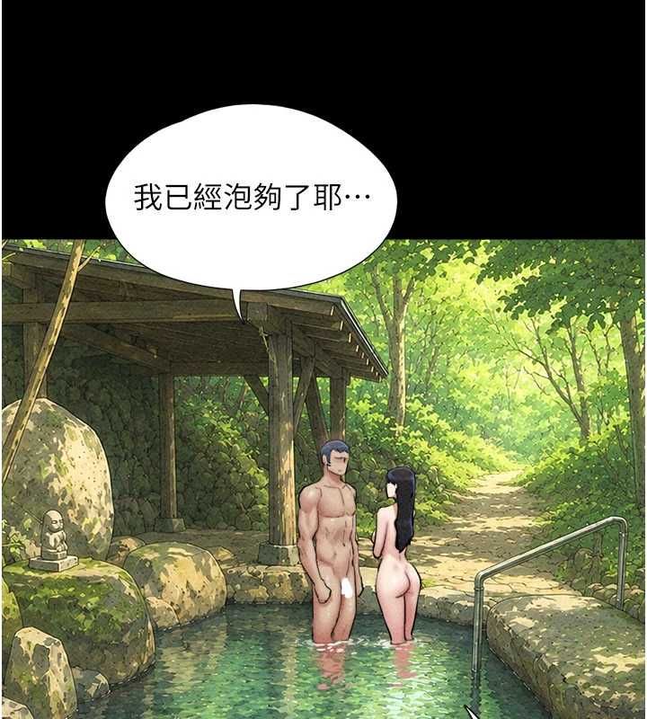 韶恩第102話-正式解開道德枷鎖