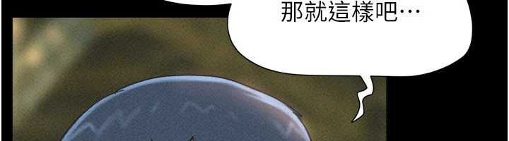 韶恩第102話-正式解開道德枷鎖