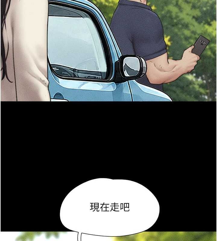 韶恩第102話-正式解開道德枷鎖