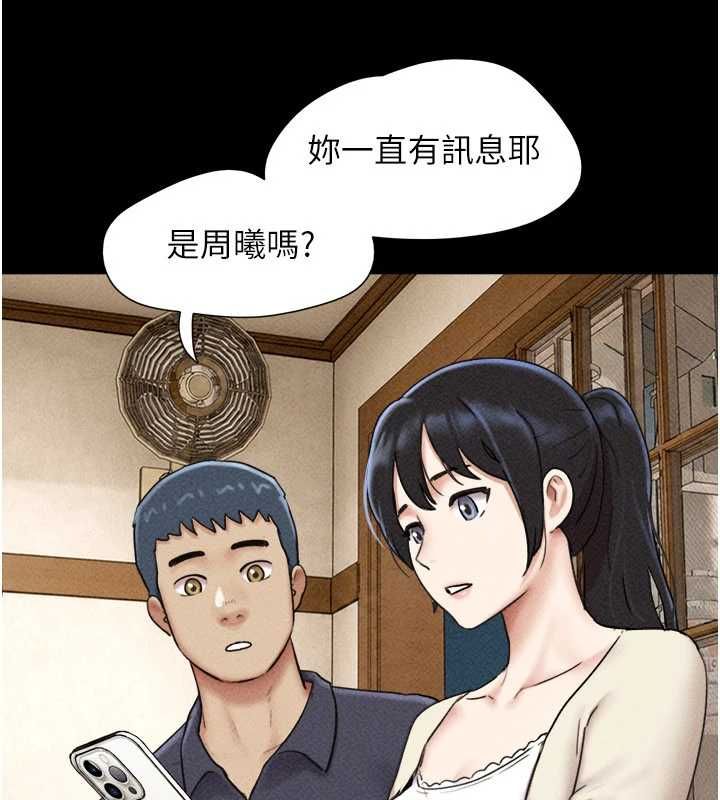 韶恩第102話-正式解開道德枷鎖