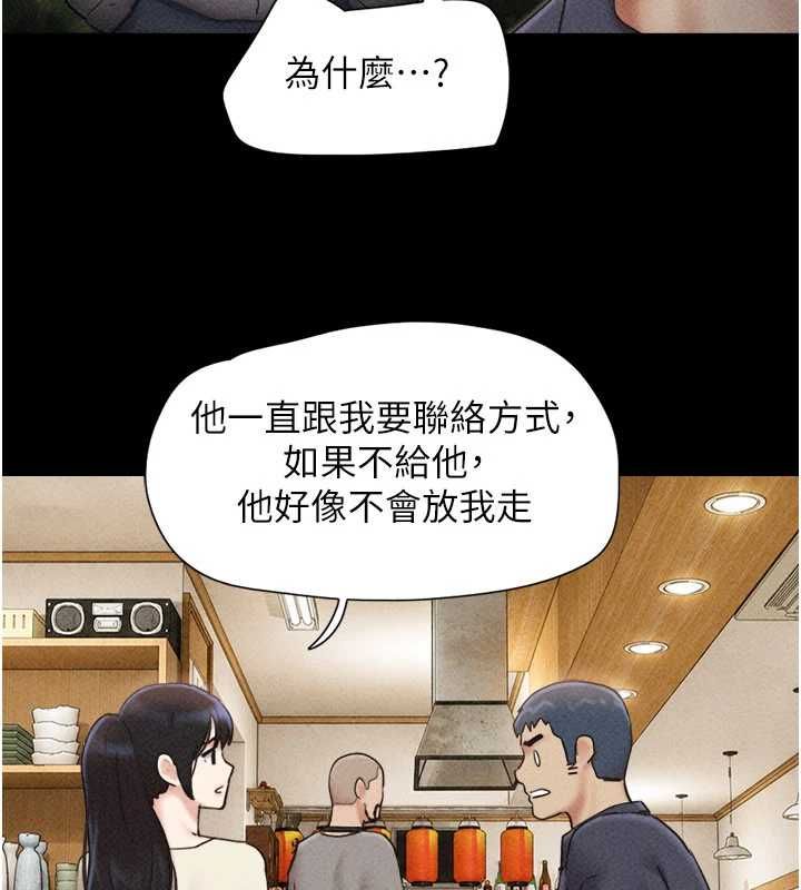 韶恩第102話-正式解開道德枷鎖