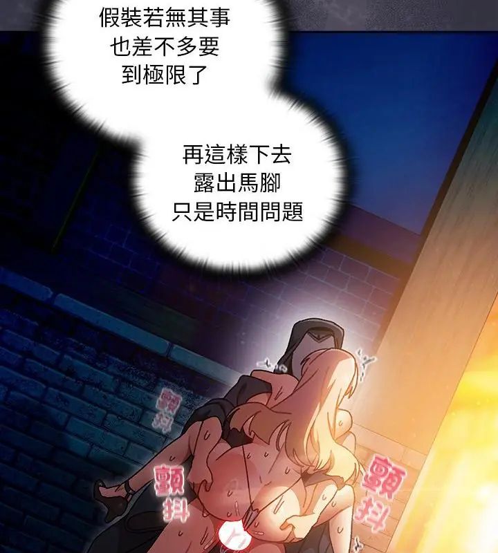 男人稀缺的异世界第41話