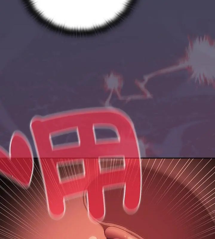 男人稀缺的異世界第41話