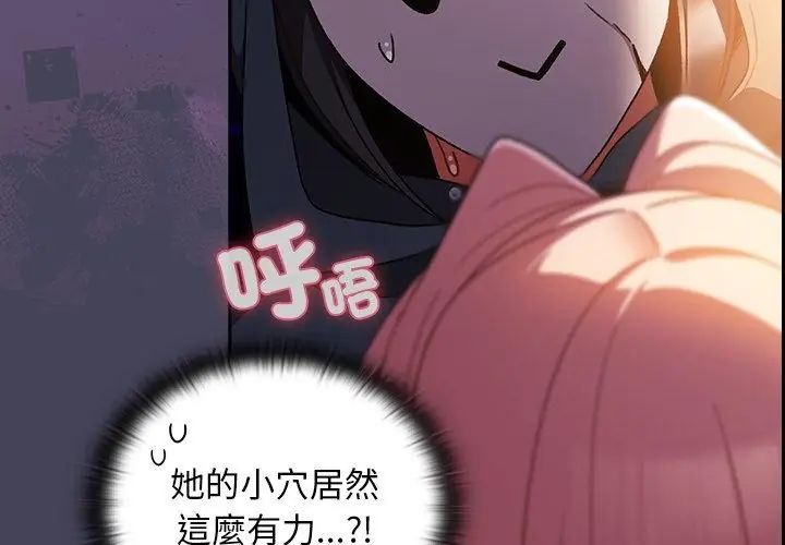 男人稀缺的异世界第41話