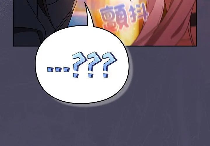 男人稀缺的异世界第41話