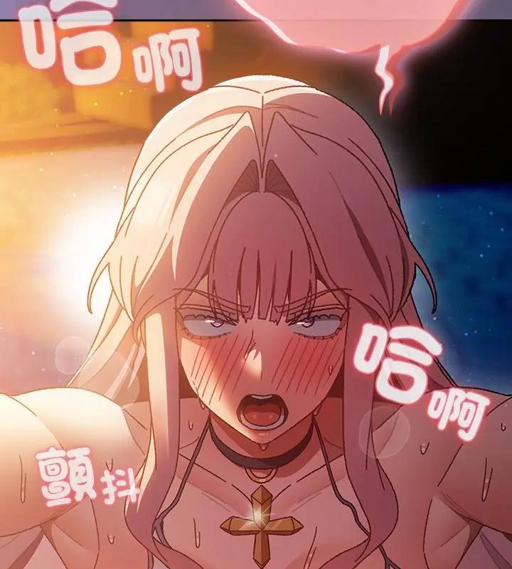 男人稀缺的异世界第41話