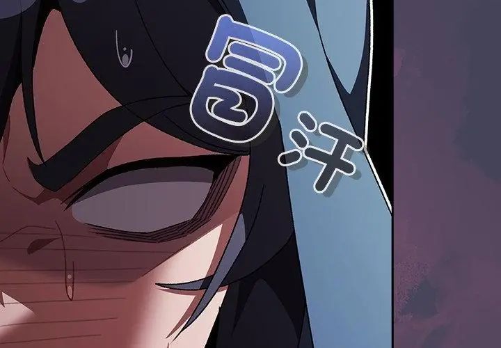 男人稀缺的異世界第41話
