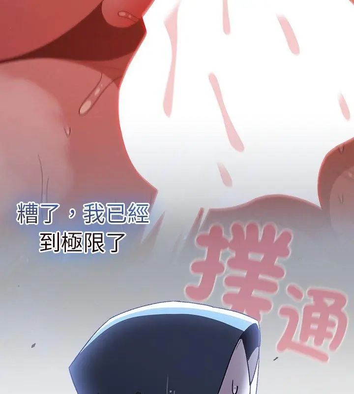 男人稀缺的异世界第41話