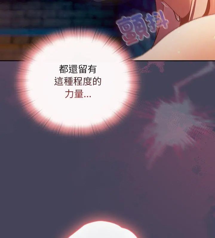 男人稀缺的異世界第41話