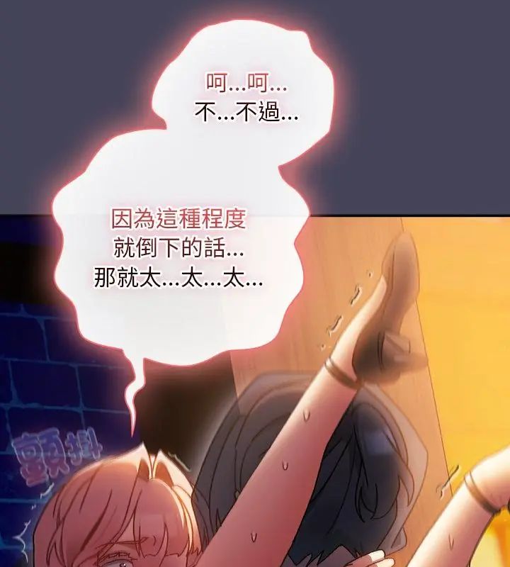 男人稀缺的异世界第41話