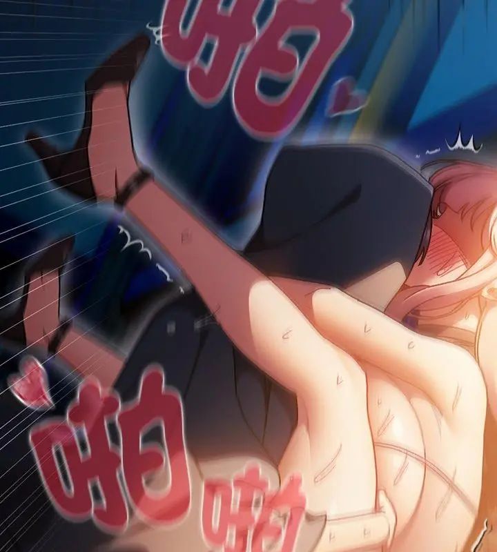 男人稀缺的异世界第41話