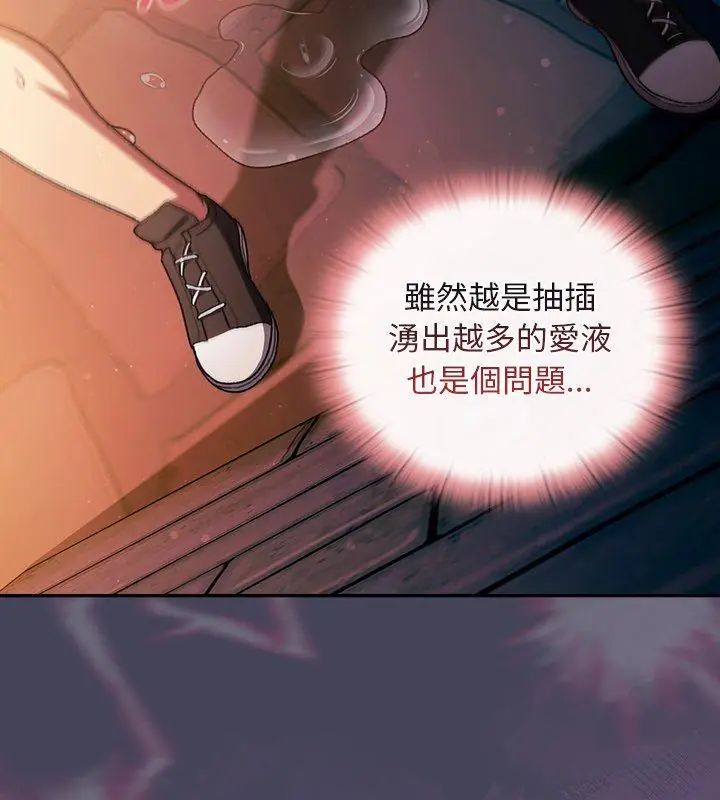 男人稀缺的异世界第41話