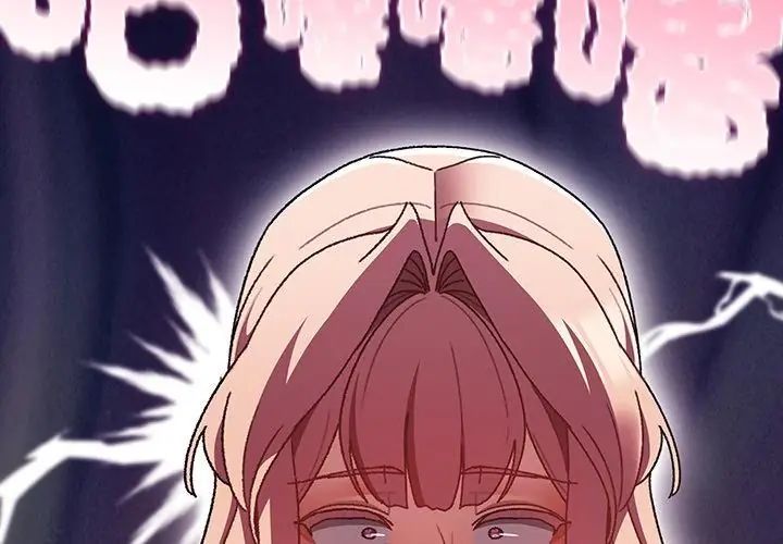 男人稀缺的異世界第41話