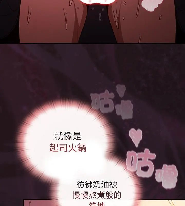 男人稀缺的异世界第41話