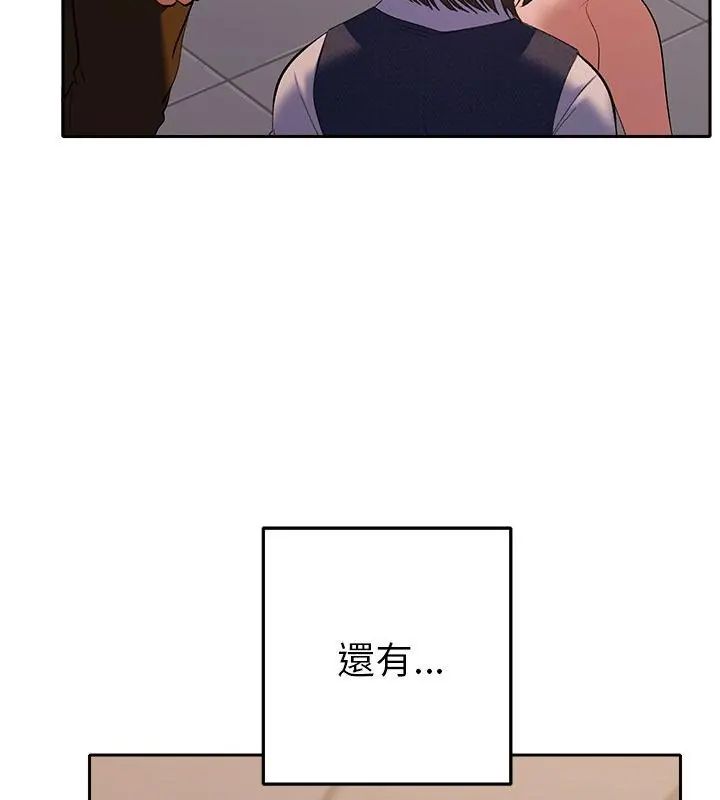 她们教会我的事第38話