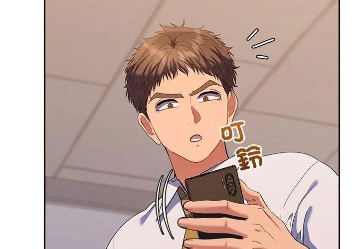她們教會我的事第38話