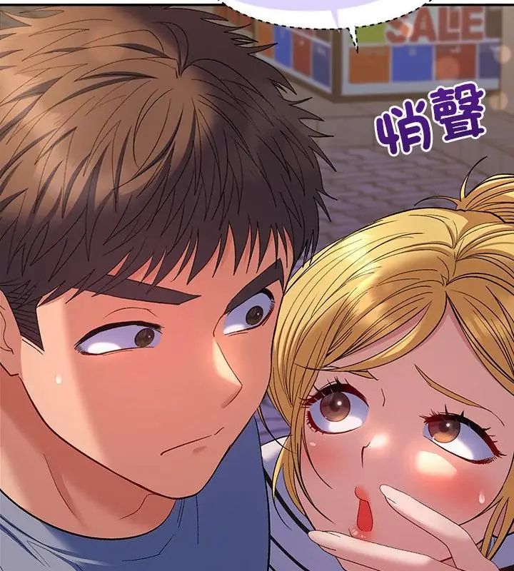 她们教会我的事第38話