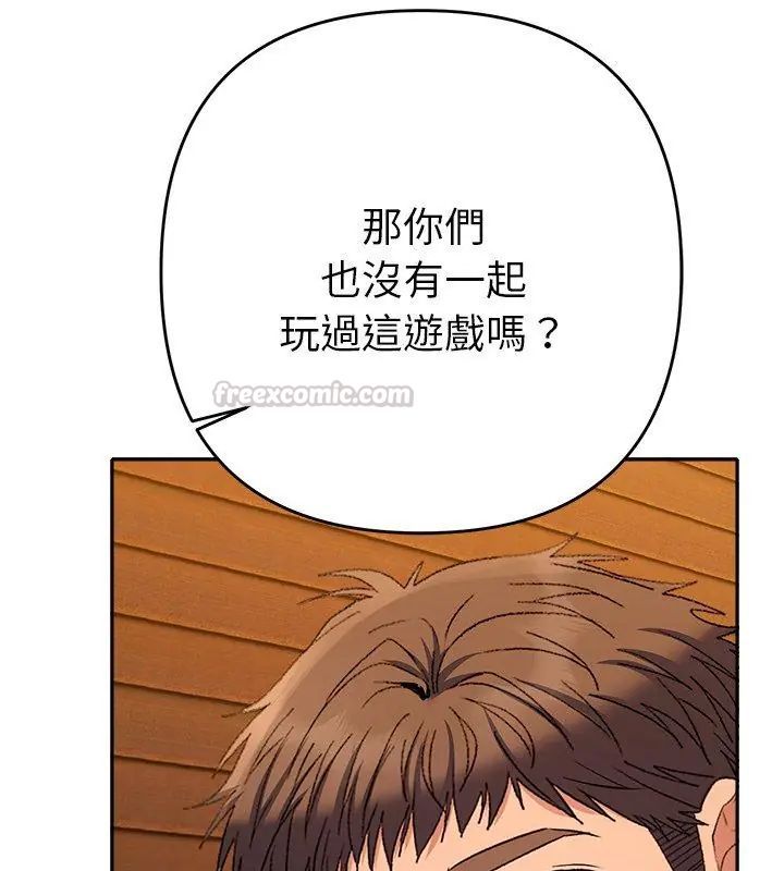 她们教会我的事第38話