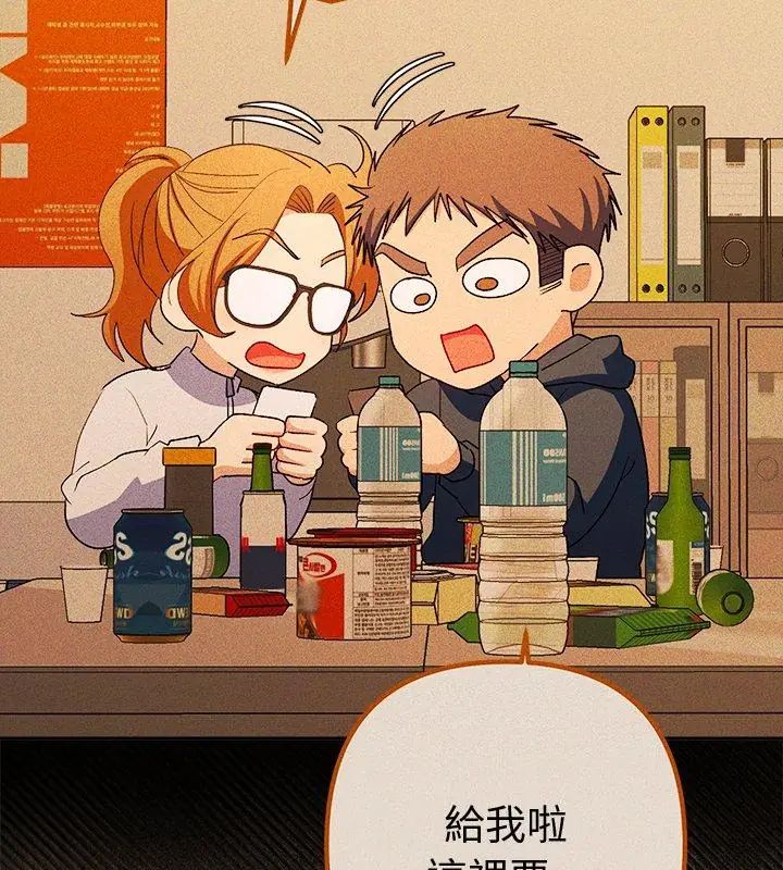 她們教會我的事第38話