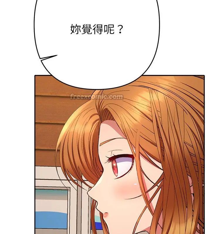 她们教会我的事第38話