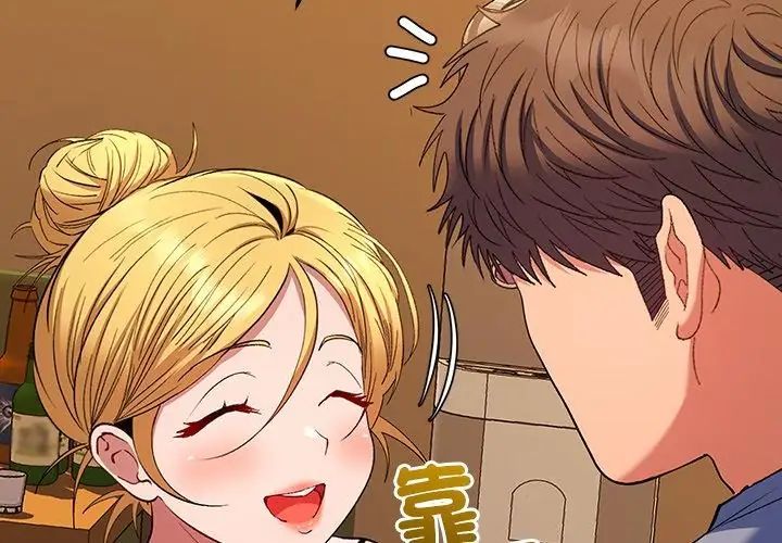 她们教会我的事第38話