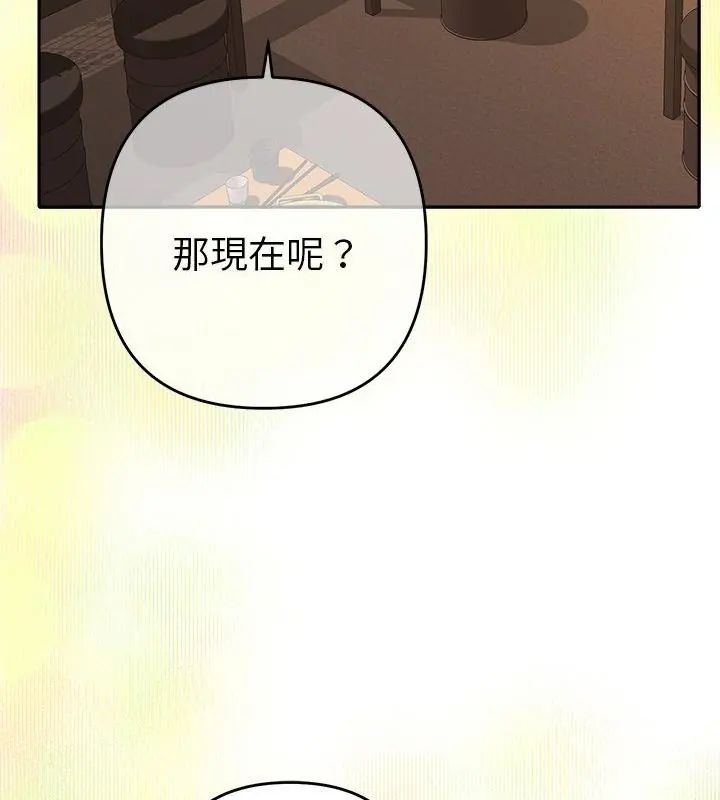 她们教会我的事第38話