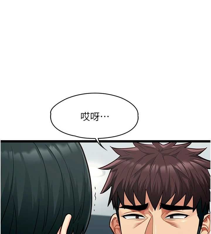 女友不能说的事第19話-為了拯救荷音&hellip;