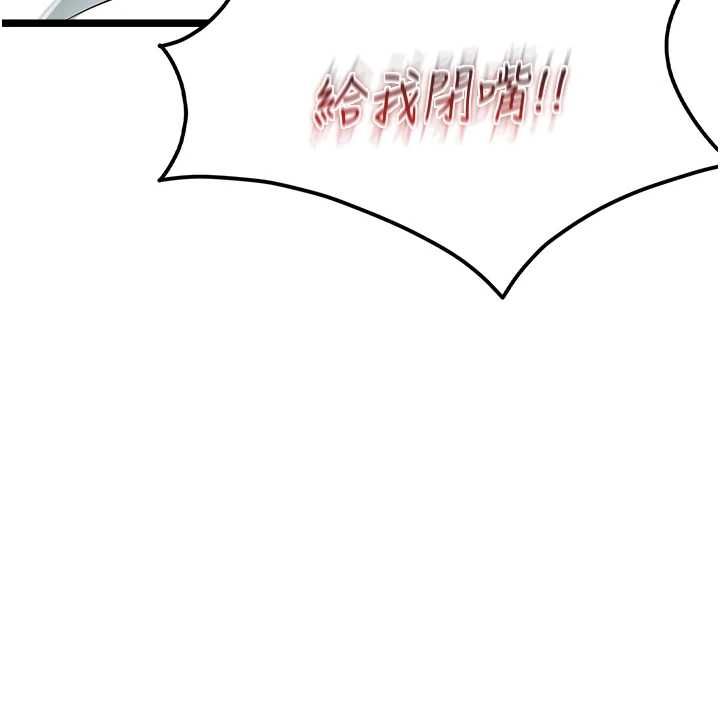 女友不能说的事第19話-為了拯救荷音&hellip;