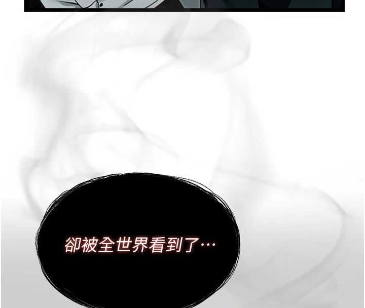 女友不能说的事第19話-為了拯救荷音&hellip;