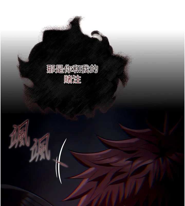 女友不能說的事第19話-為了拯救荷音&hellip;